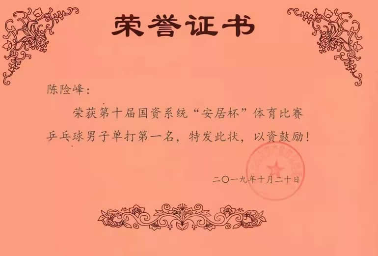 微信图片_20191028095521.jpg